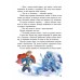 Твоя книга - Сказки и рассказы (зелёная)