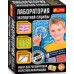 Большие наборы научных игр - Лаборатория экспертной службы